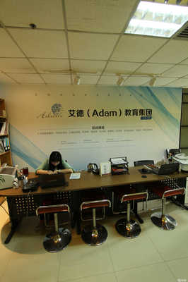 天津艾德教育信息咨詢 專業(yè)導(dǎo)航，點(diǎn)亮求學(xué)之路